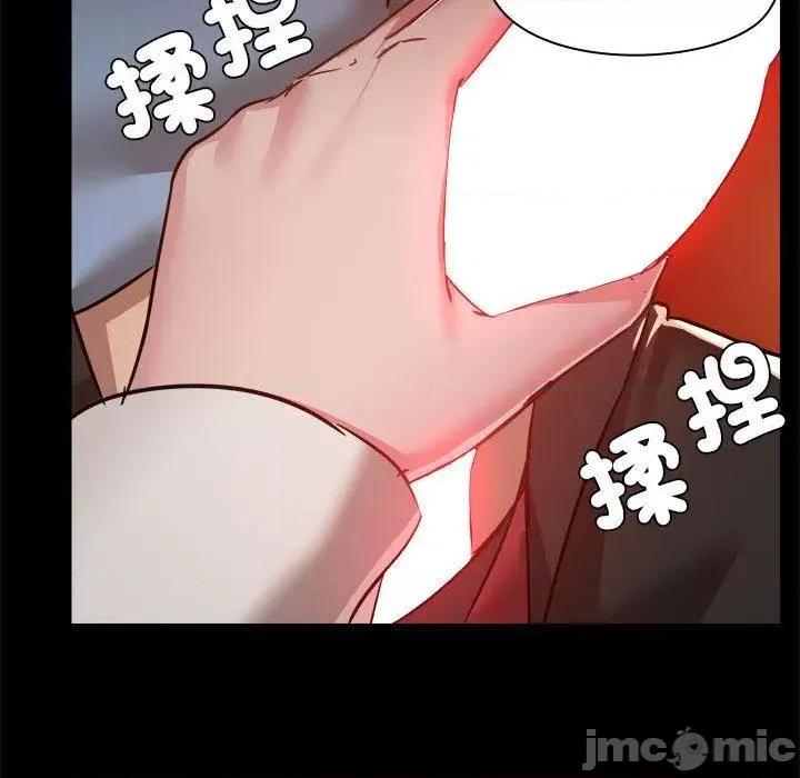 爱打游戏的姊姊 爱打游戏的姊姊-第 59 话 第19页