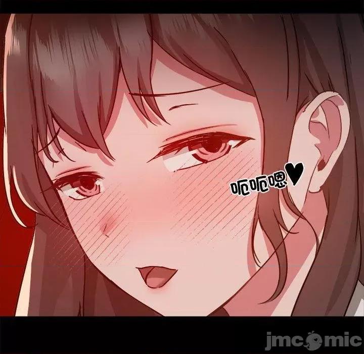 爱打游戏的姊姊 爱打游戏的姊姊-第 59 话 第25页