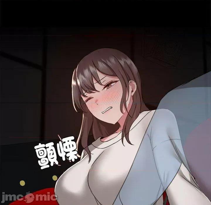 爱打游戏的姊姊 爱打游戏的姊姊-第 59 话 第31页