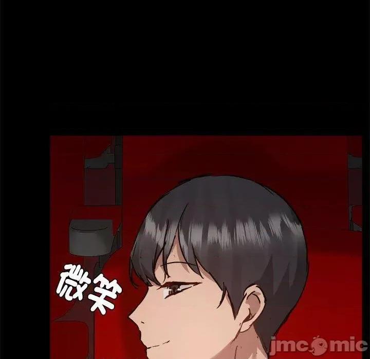 爱打游戏的姊姊 爱打游戏的姊姊-第 59 话 第34页