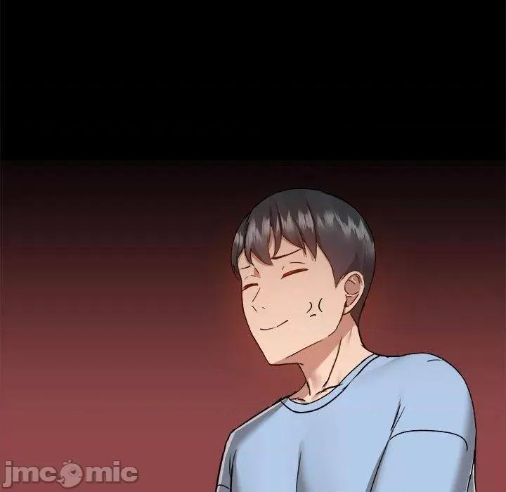 爱打游戏的姊姊 爱打游戏的姊姊-第 59 话 第97页