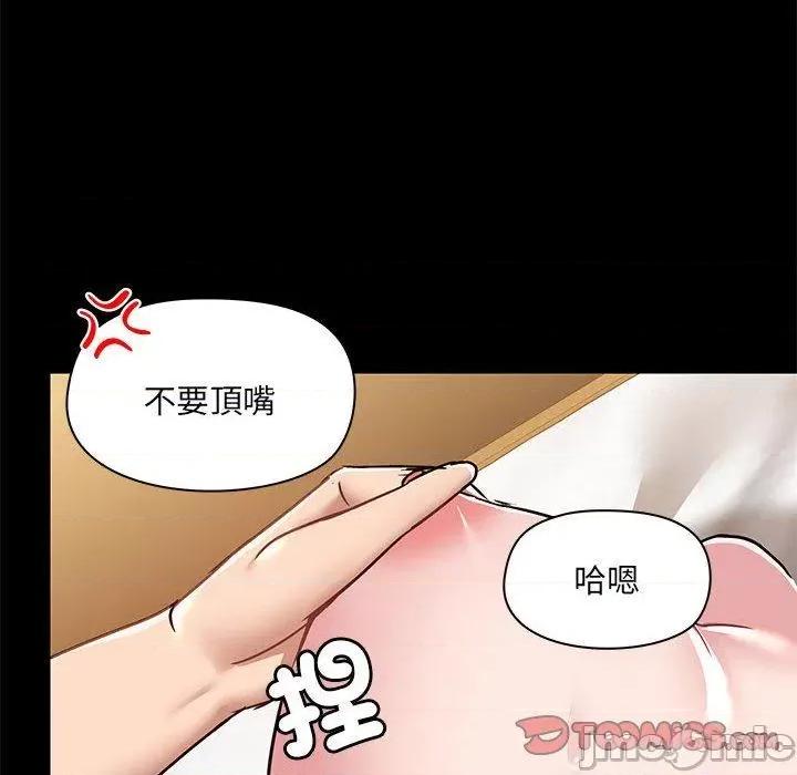 爱打游戏的姊姊 爱玩游戏的女人们第 61 话 爱玩游戏的女人们 第20页