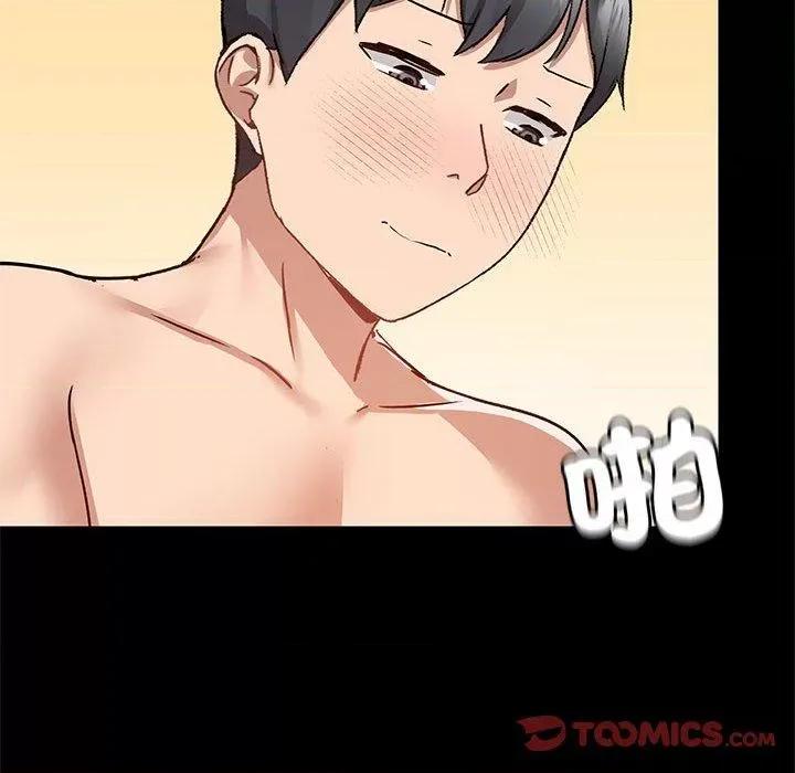 爱打游戏的姊姊 爱玩游戏的女人们第 61 话 爱玩游戏的女人们 第26页