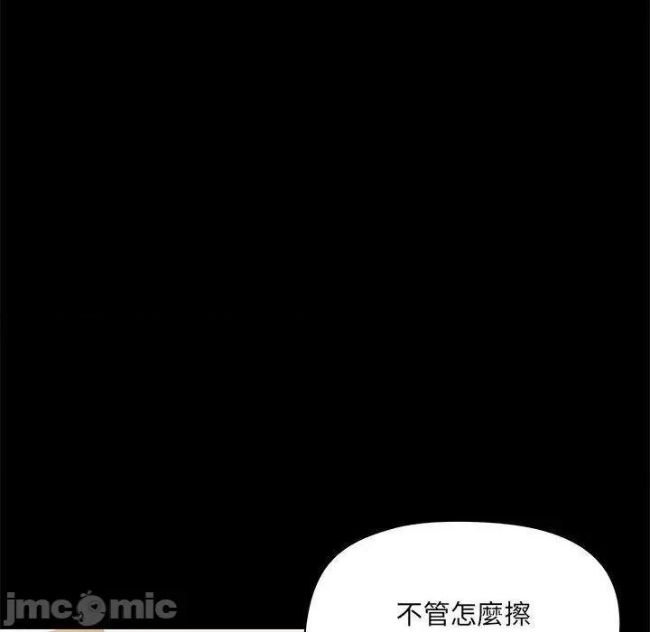 爱打游戏的姊姊 爱玩游戏的女人们第 61 话 爱玩游戏的女人们 第60页