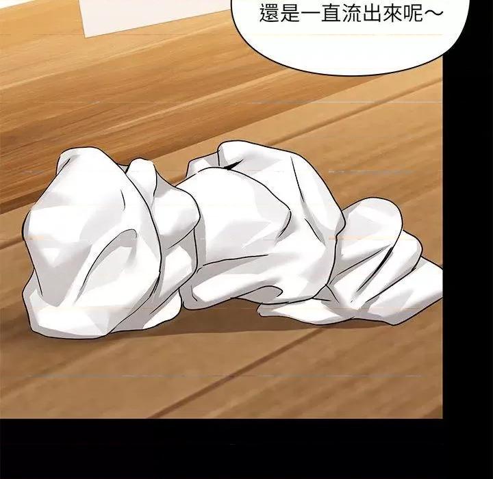 爱打游戏的姊姊 爱玩游戏的女人们第 61 话 爱玩游戏的女人们 第61页