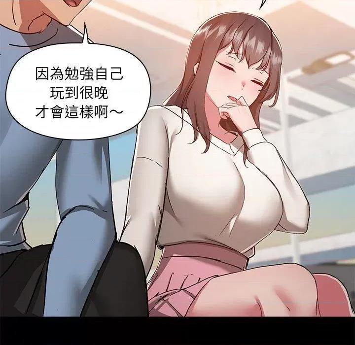 爱打游戏的姊姊 爱玩游戏的女人们第 61 话 爱玩游戏的女人们 第87页