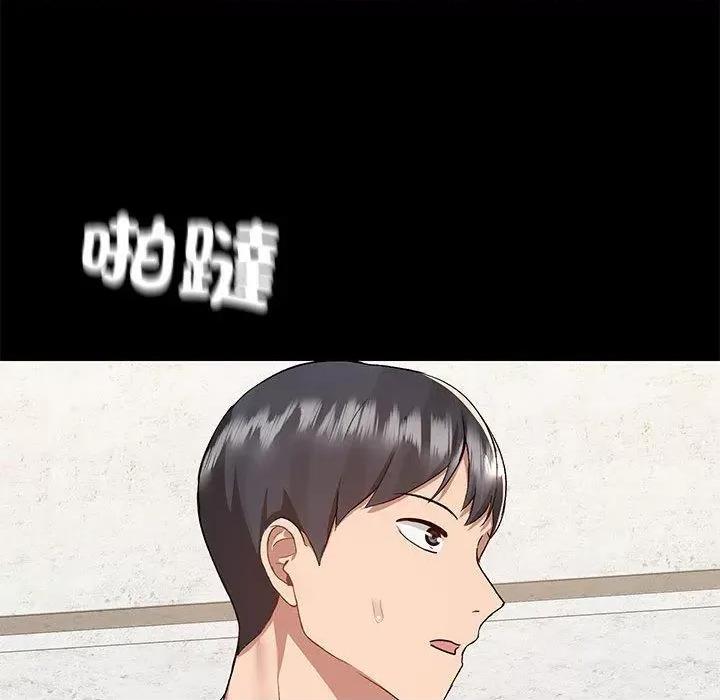 爱打游戏的姊姊 爱玩游戏的女人们第 61 话 爱玩游戏的女人们 第106页