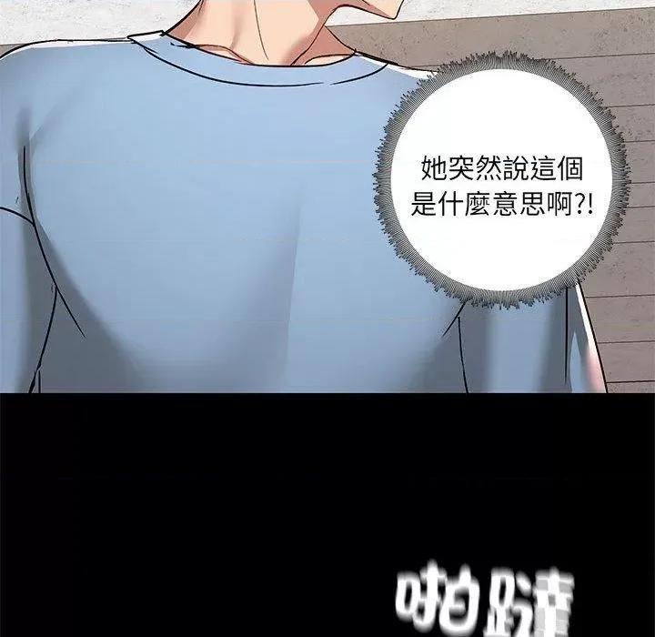 爱打游戏的姊姊 爱玩游戏的女人们第 61 话 爱玩游戏的女人们 第107页