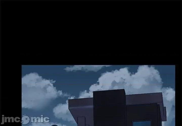 爱打游戏的姊姊 爱打游戏的姊姊-第 62 话 第1页