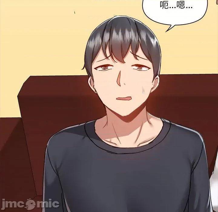 爱打游戏的姊姊 爱打游戏的姊姊-第 62 话 第10页