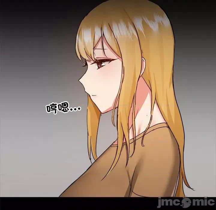 爱打游戏的姊姊 爱打游戏的姊姊-第 62 话 第24页