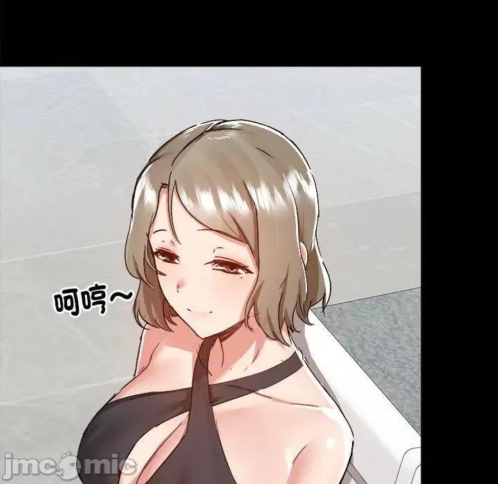 爱打游戏的姊姊 爱打游戏的姊姊-第 62 话 第73页