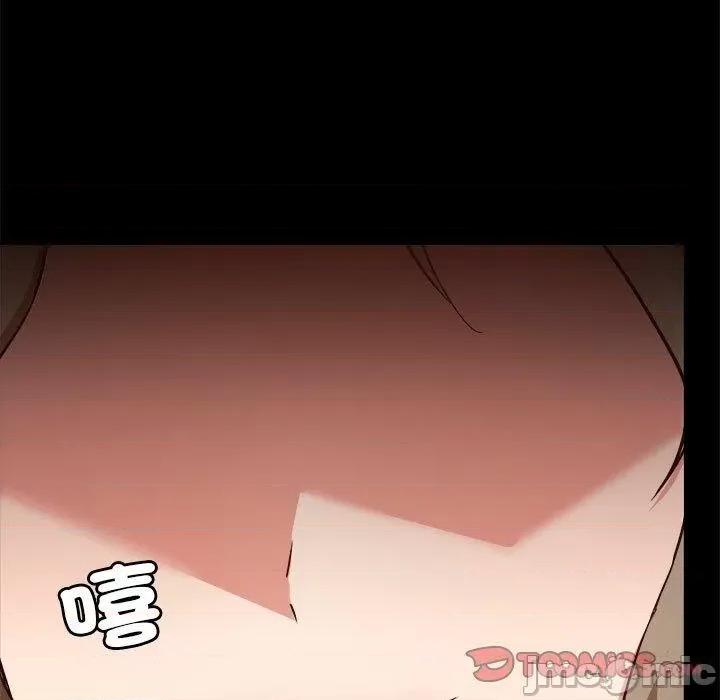 爱打游戏的姊姊 爱打游戏的姊姊-第 62 话 第98页