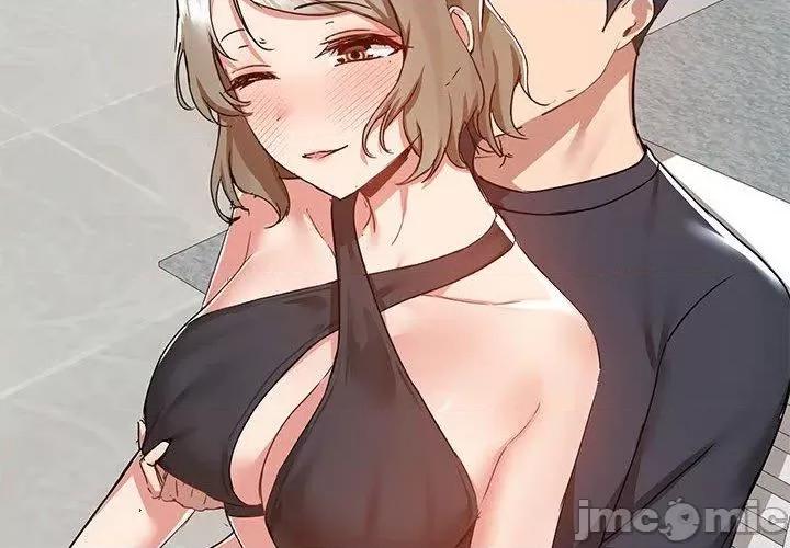 爱打游戏的姊姊 爱打游戏的姊姊-第 63 话 第4页