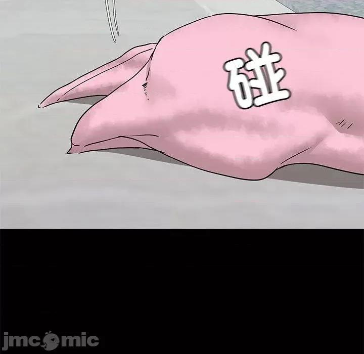 爱打游戏的姊姊 爱打游戏的姊姊-第 63 话 第96页