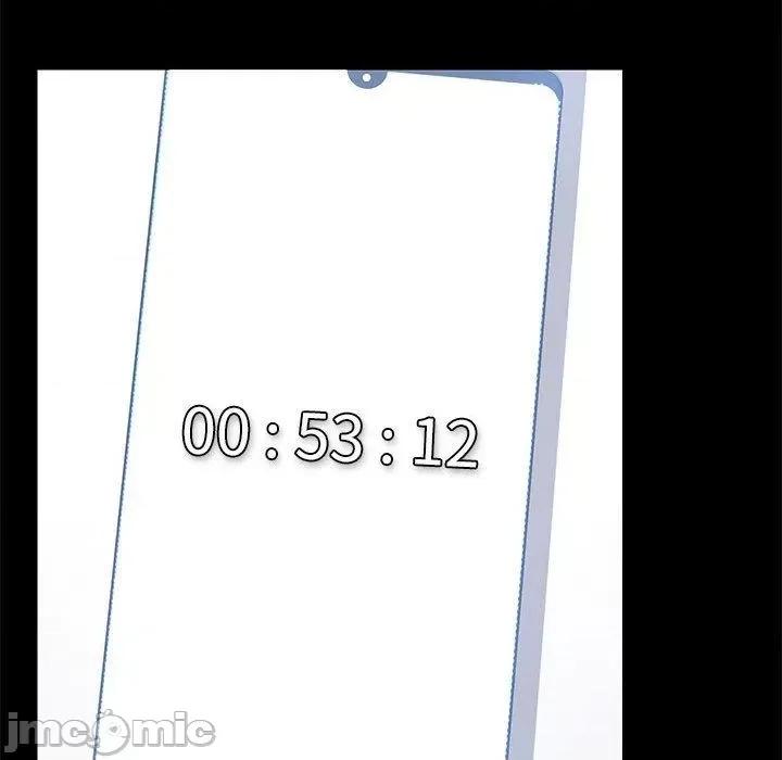 爱打游戏的姊姊 爱打游戏的姊姊-第 63 话 第97页