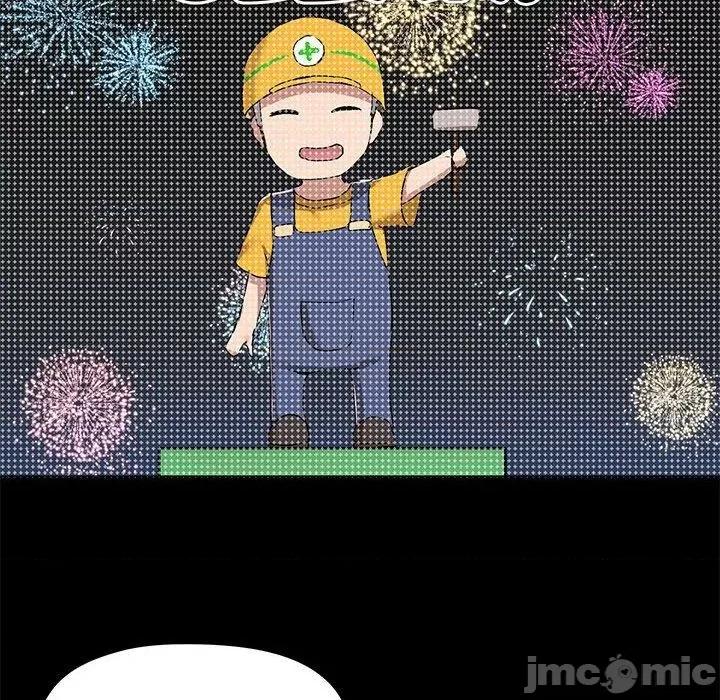 爱打游戏的姊姊 爱打游戏的姊姊-第 63 话 第103页