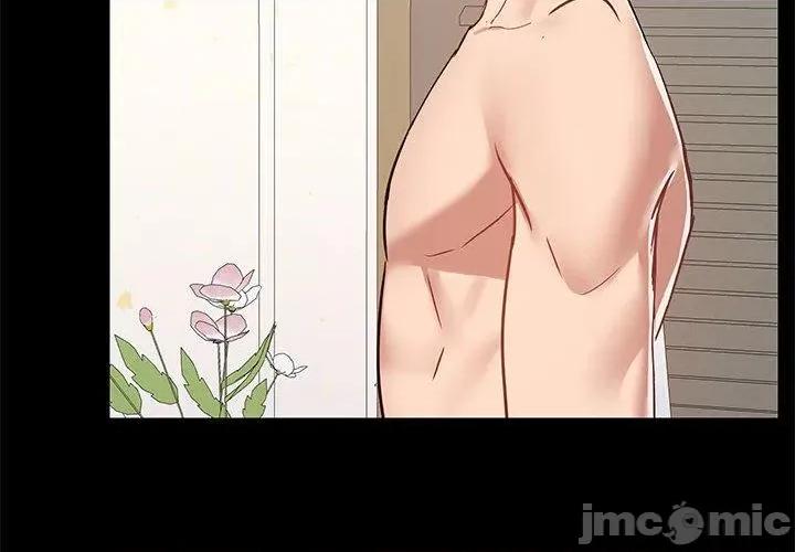 爱打游戏的姊姊 爱打游戏的姊姊-第 64 话 第4页