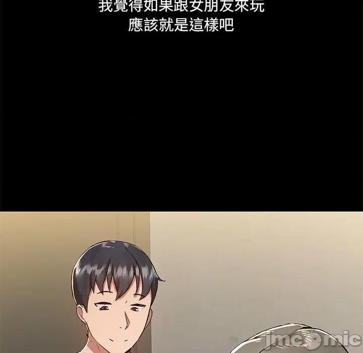 爱打游戏的姊姊 爱打游戏的姊姊-第 64 话 第33页