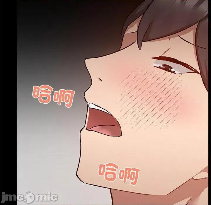 爱打游戏的姊姊 爱打游戏的姊姊-第 64 话 第66页