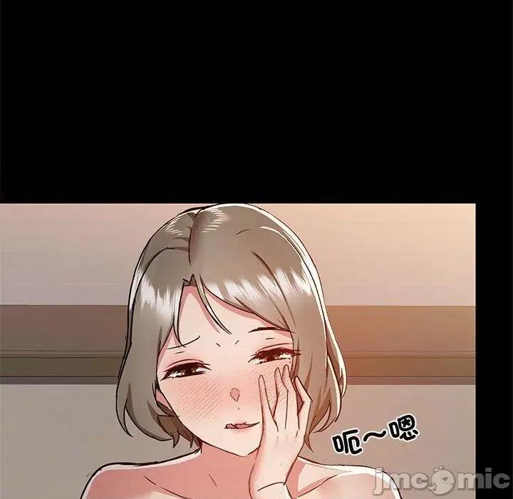 爱打游戏的姊姊 爱打游戏的姊姊-第 64 话 第67页