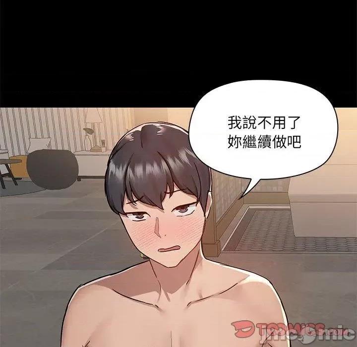 爱打游戏的姊姊 爱打游戏的姊姊-第 64 话 第80页