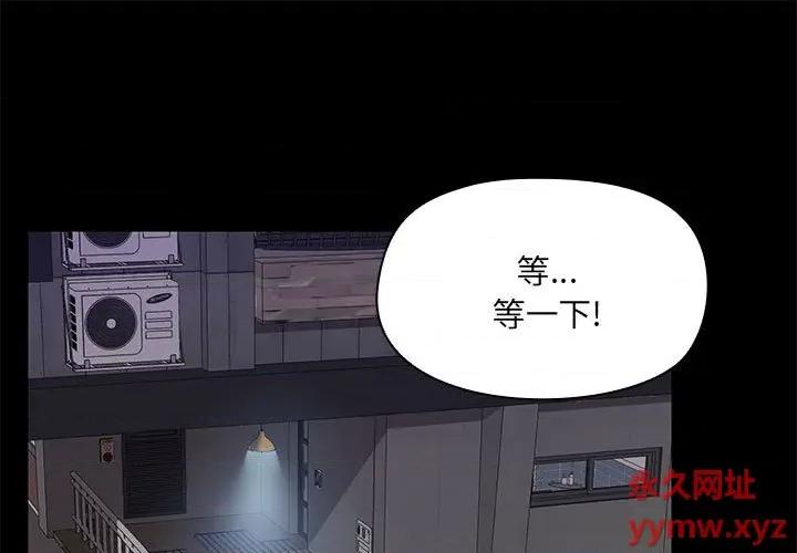 爱打游戏的姊姊 爱玩游戏的女人们第 65 话 第1页