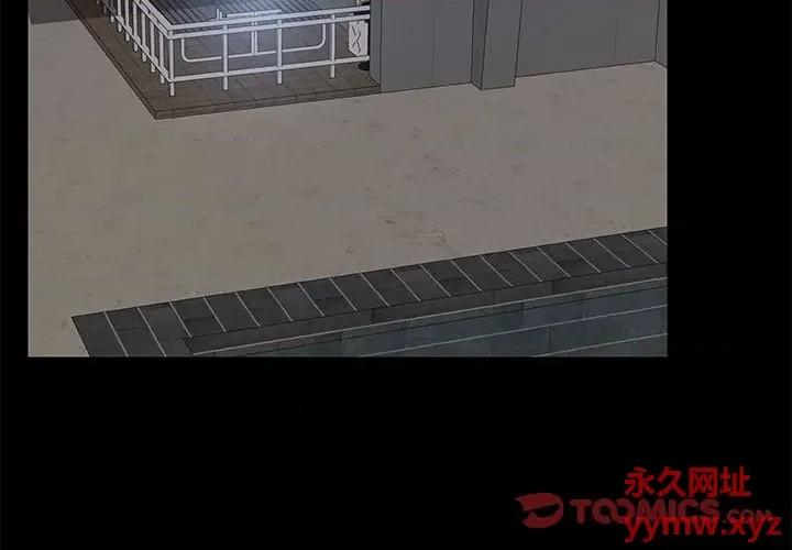 爱打游戏的姊姊 爱玩游戏的女人们第 65 话 第2页