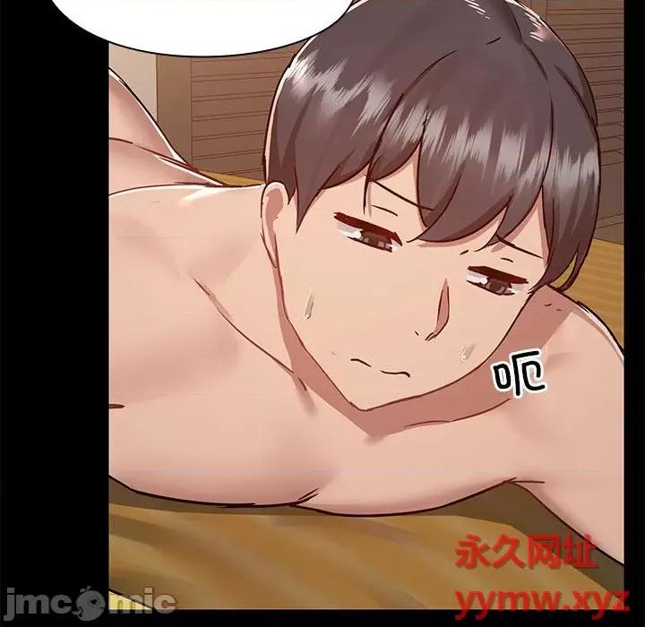 爱打游戏的姊姊 爱玩游戏的女人们第 65 话 第10页