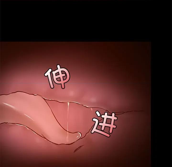 爱打游戏的姊姊 爱玩游戏的女人们第 65 话 第33页