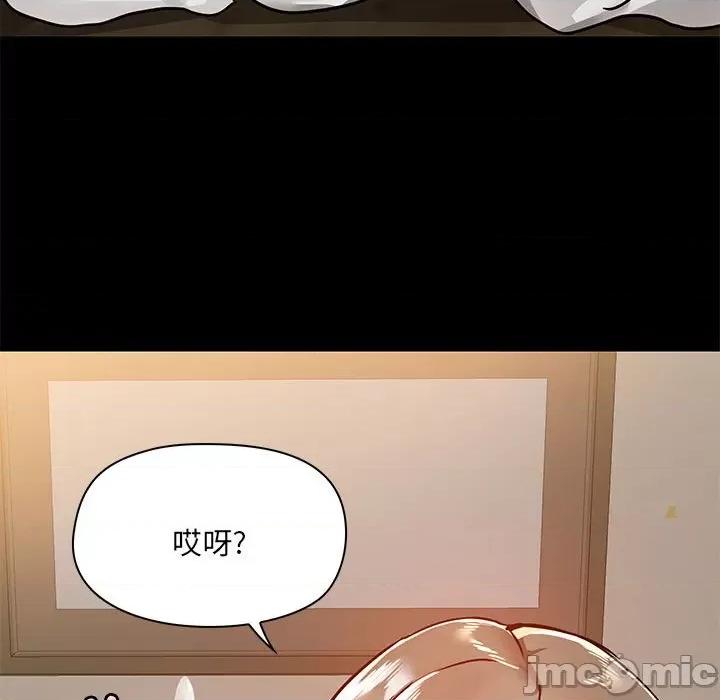 爱打游戏的姊姊 爱玩游戏的女人们第 65 话 第45页