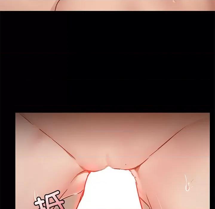 爱打游戏的姊姊 爱玩游戏的女人们第 65 话 第57页