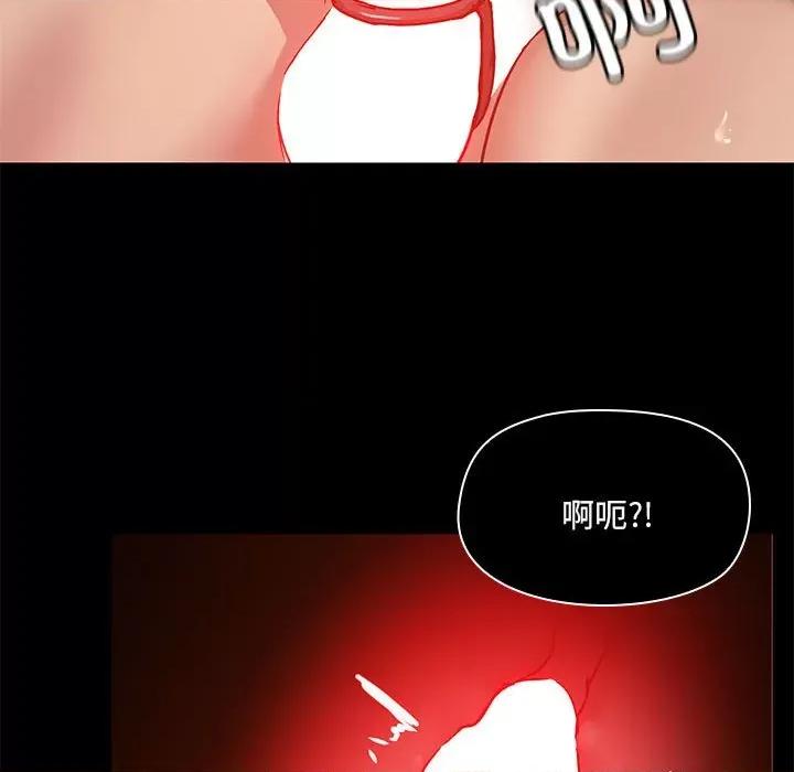 爱打游戏的姊姊 爱玩游戏的女人们第 65 话 第82页