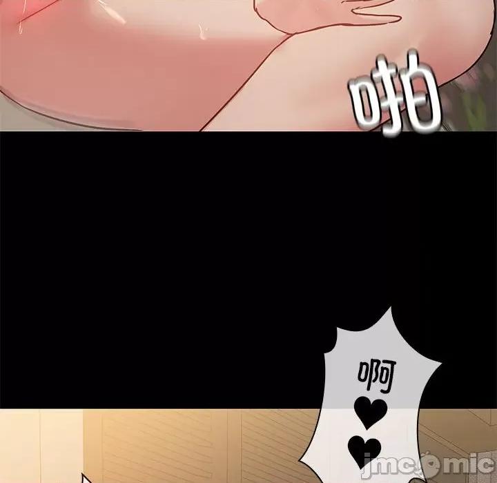 爱打游戏的姊姊 爱玩游戏的女人们第 65 话 第95页