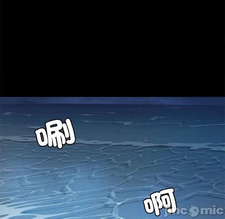 爱打游戏的姊姊 爱打游戏的姊姊-第 66 话 第68页