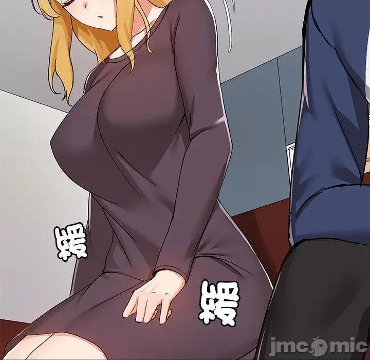 爱打游戏的姊姊 爱打游戏的姊姊-第 66 话 第109页