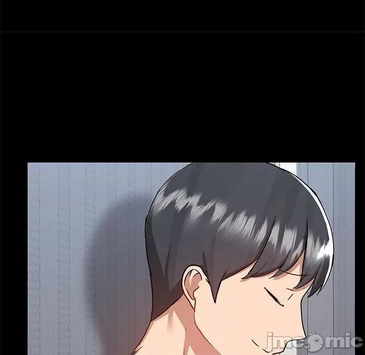 爱打游戏的姊姊 爱打游戏的姊姊-第 67 话 第44页