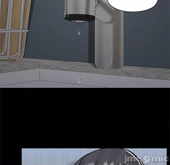 爱打游戏的姊姊 爱打游戏的姊姊-第 67 话 第55页