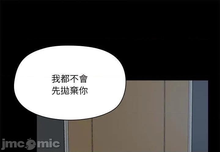 爱打游戏的姊姊 爱打游戏的姊姊-第 68 话 第1页