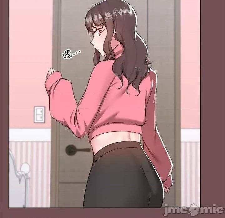 爱打游戏的姊姊 爱打游戏的姊姊-第 69 话 第40页