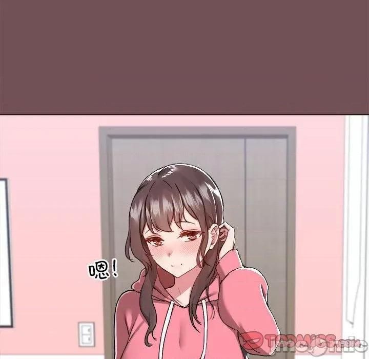 爱打游戏的姊姊 爱打游戏的姊姊-第 69 话 第46页