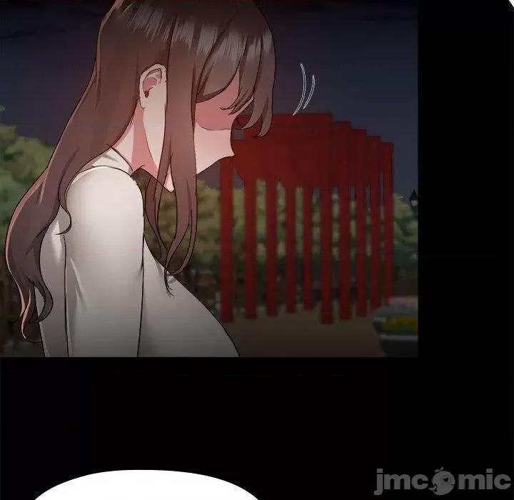 爱打游戏的姊姊 爱打游戏的姊姊-第 69 话 第97页
