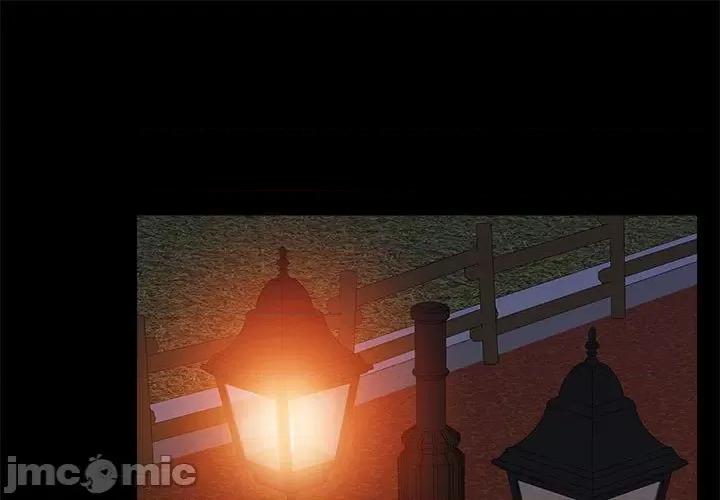 爱打游戏的姊姊 爱玩游戏的女人们_第70话 第1页