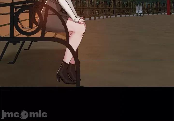爱打游戏的姊姊 爱玩游戏的女人们_第70话 第4页