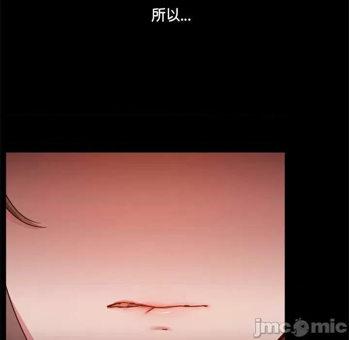 爱打游戏的姊姊 爱玩游戏的女人们_第70话 第13页