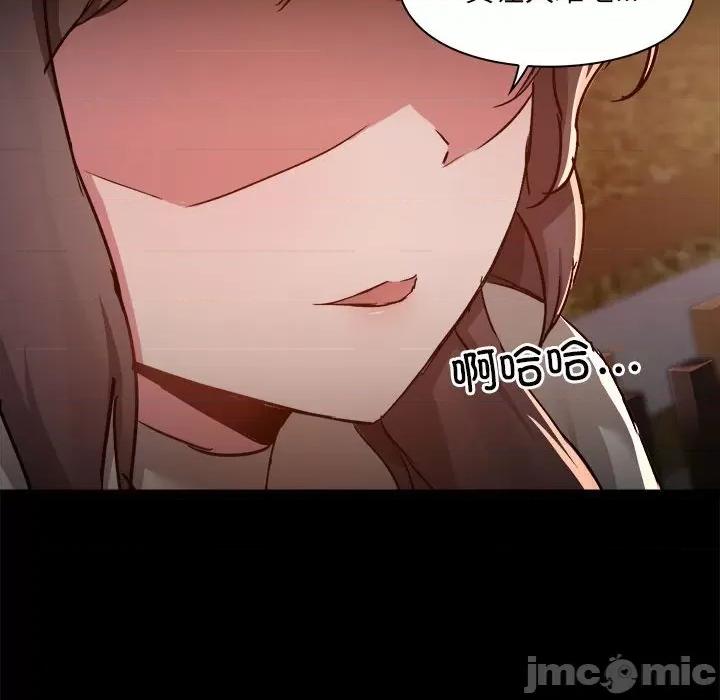 爱打游戏的姊姊 爱玩游戏的女人们_第70话 第16页