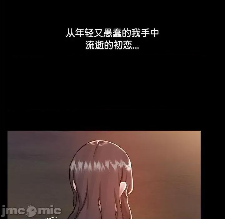 爱打游戏的姊姊 爱玩游戏的女人们_第70话 第17页