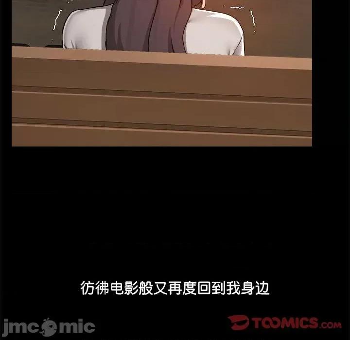 爱打游戏的姊姊 爱玩游戏的女人们_第70话 第18页