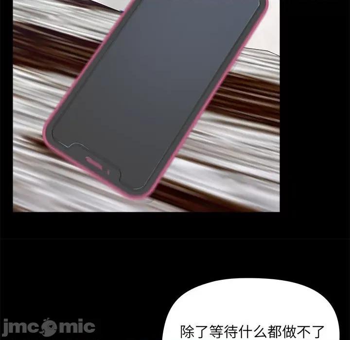 爱打游戏的姊姊 爱玩游戏的女人们_第70话 第40页