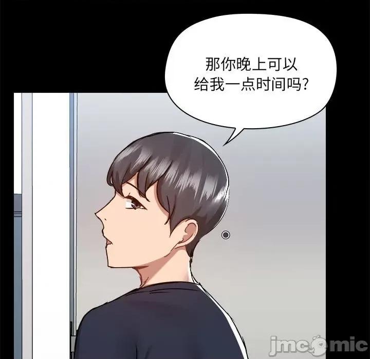 爱打游戏的姊姊 爱玩游戏的女人们_第70话 第52页